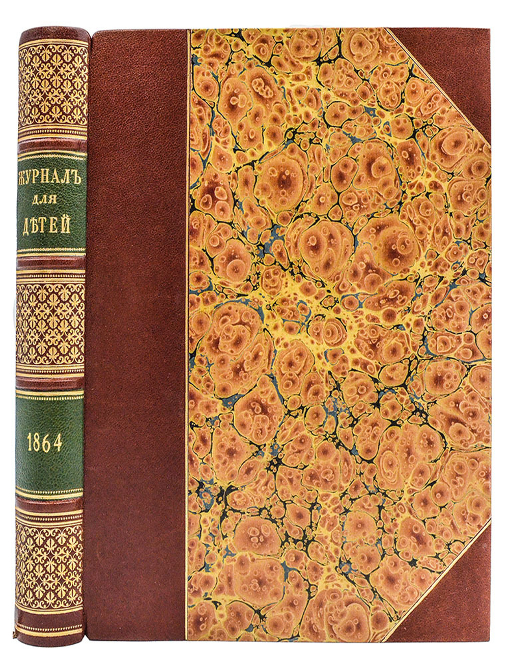 Забавы и рассказы. Журнал для детей первого возраста ( 6 - 10 лет). Том IV. СПб.: М.О. Вольф, 1864 г