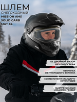 Шлем MISSION AMS DL SOLID CARB MAT XL