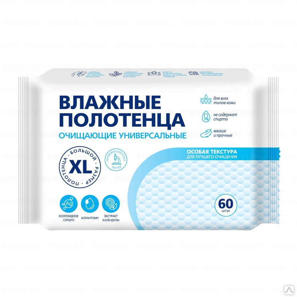 Влажные полотенца очищающие XL №60