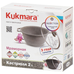 Кастрюля алюминий, антиприг, 2 л, с крыш, индукц, Kukmara, Темный мрамор, кмти22а, индукц