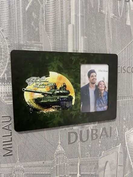 Фоторамка "Поздравляем 23 Февраля"