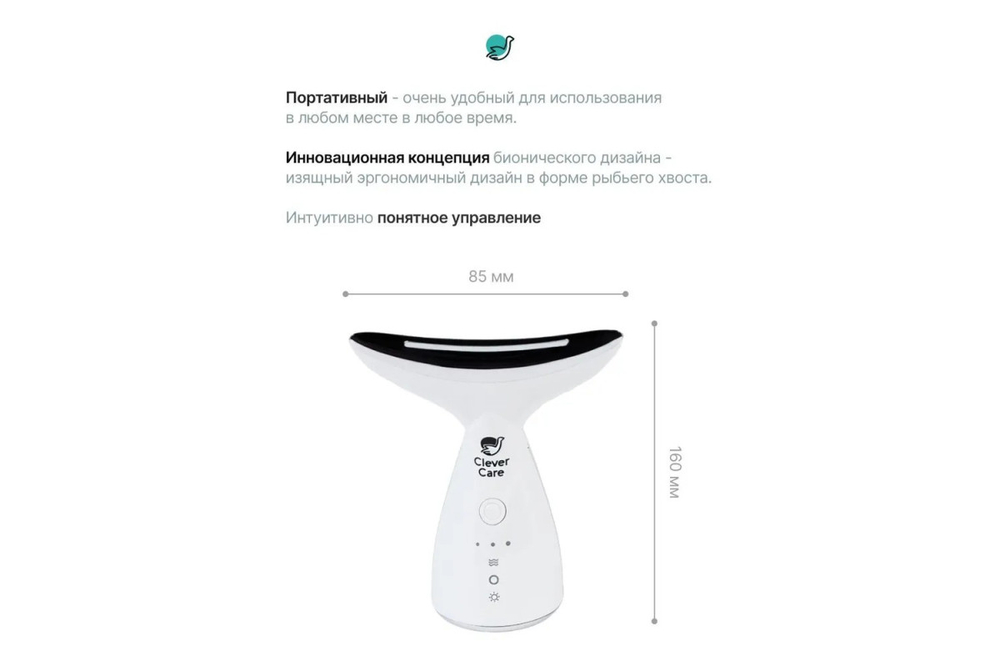 Массажер EMS для шеи и лица CleverCare, цвет белый