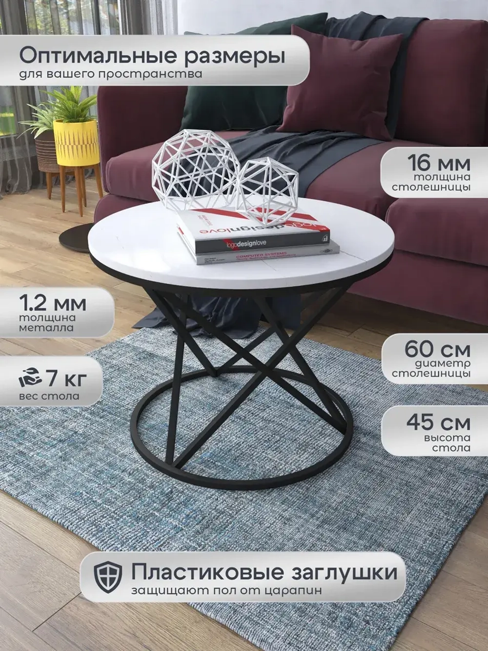 Журнальный стол Звёздный - ЧБГ - МДФ в ПВХ