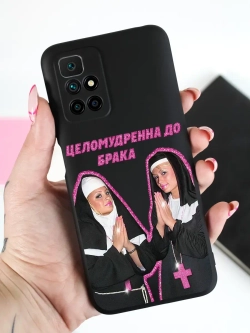 Чехол на Xiaomi Redmi 10, Сяоми Редми 10