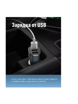 Фонарь аккумуляторный KOS114Lit с коллиматорной линзой