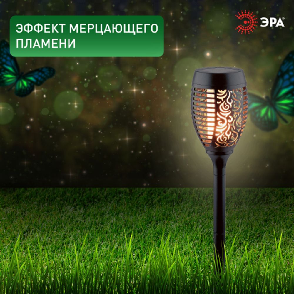 ERASF012-35 ЭРА Садовый светильник Факел на солнечной батарее, 72 см