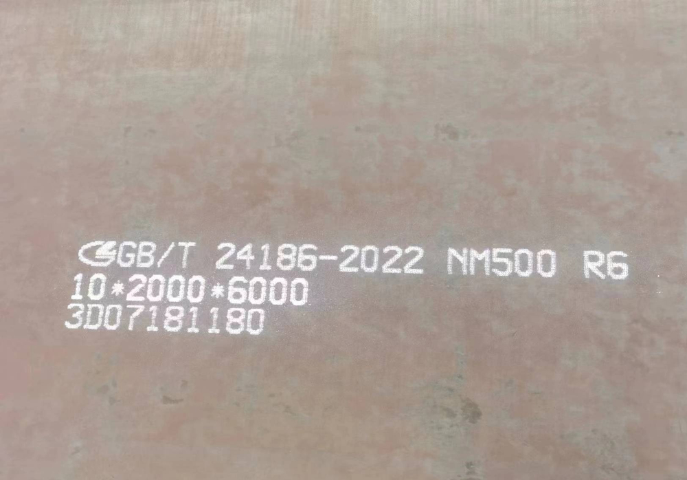 Лист NM500 3мм