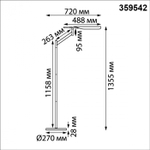 Торшер светодиодный Novotech 359542 LEDO NT25 000 черный диммир. со сменой цвет. темпер. (управление- сенсор) IP20 LED 14W 100-240V 2700К\4000К\6000К ALA