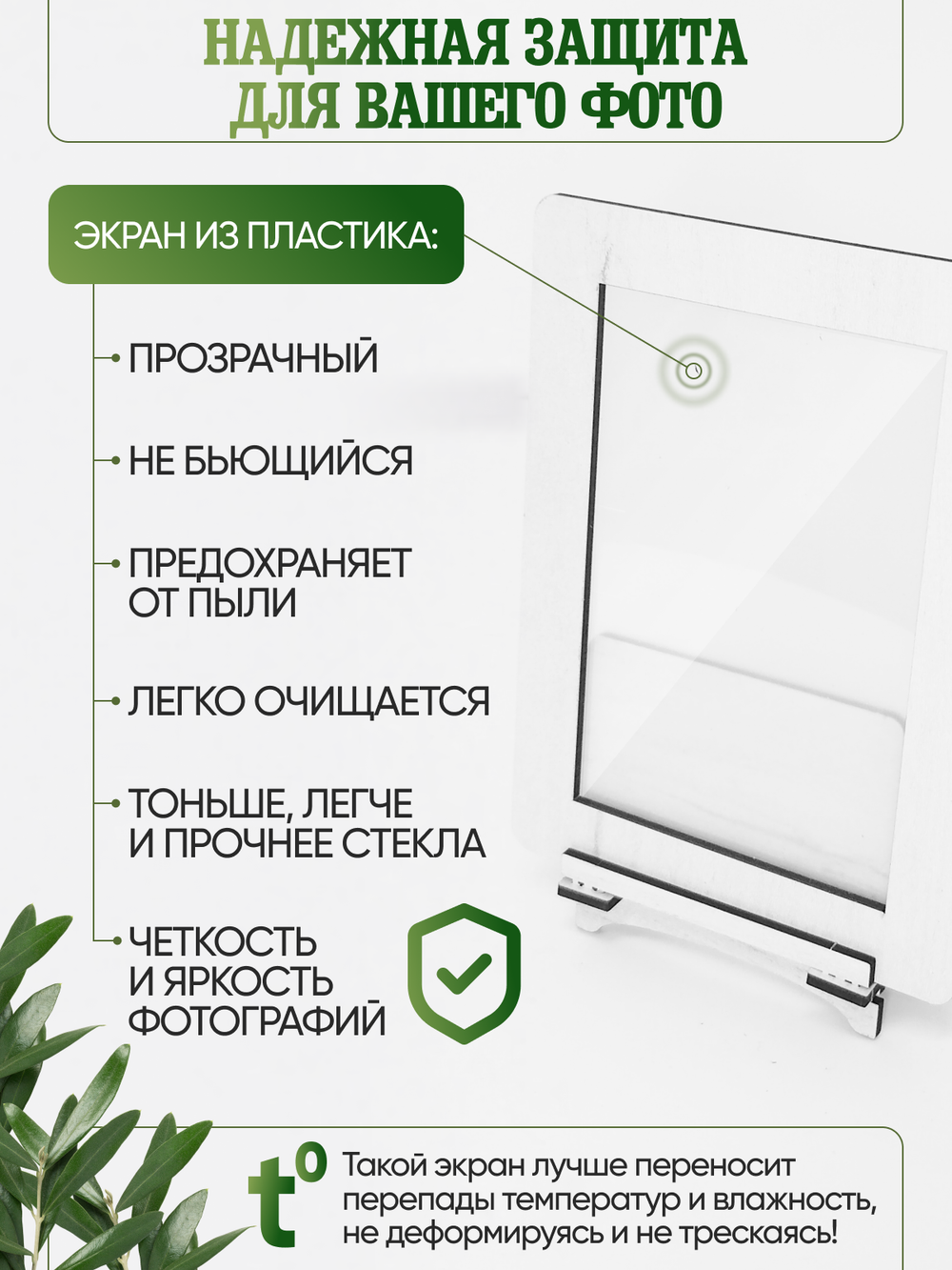 Набор фоторамок 7 в 1 (1 большая, 2 средние, 4 маленькие) Белый лак