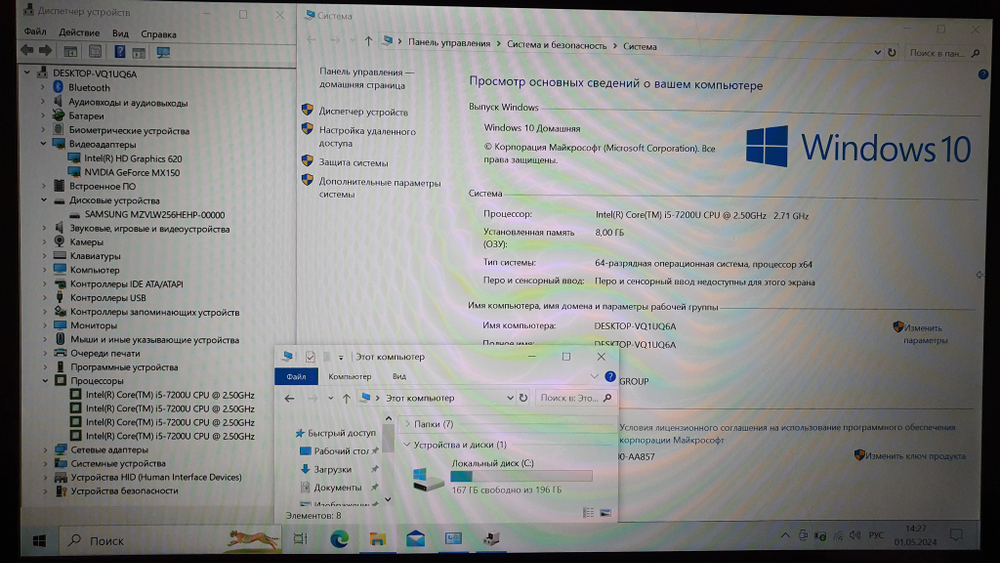 Ноутбук Xiaomi i5-7/8Gb/ MX150 2Gb/FHD