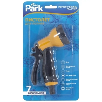 Пистолет для полива DY2077 (7 режимов)