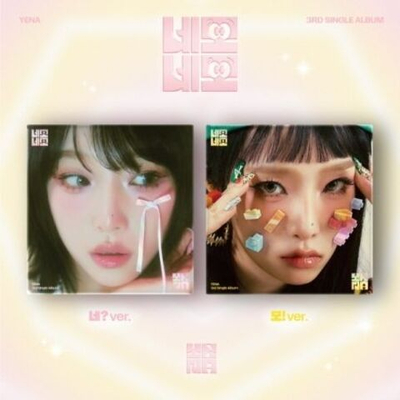Альбом YENA - NEMO NEMO 3rd Single Album RANDOM Version