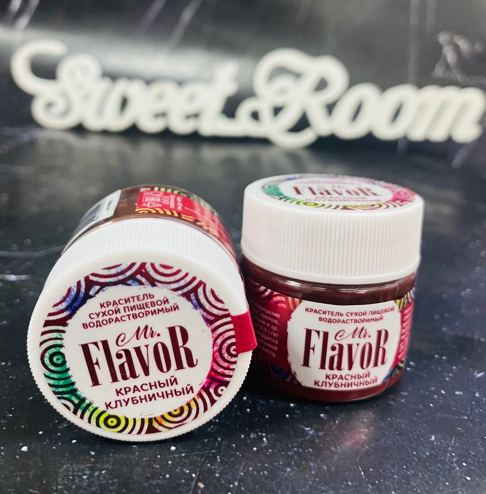 Краситель Mr.Flavor Сухой Водорастворимый Красный клубничный 5гр