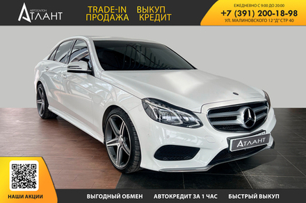 Mercedes-Benz E-Class, 2015 год
