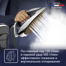 Парогенератор Tefal Express Power SV8130E0