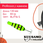 Блесна для рыбалки Kuusamo Professor