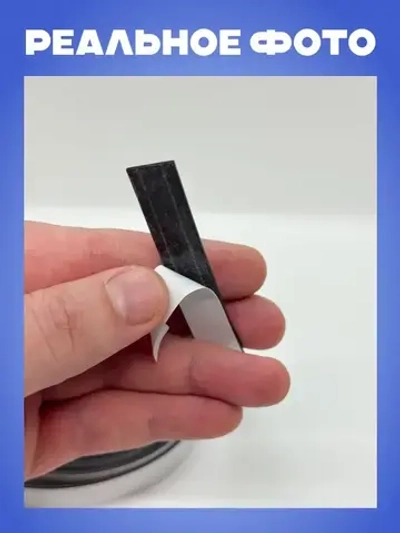 СибильОК Групп Клейкая лента 12.7 мм 4 м, 1 шт