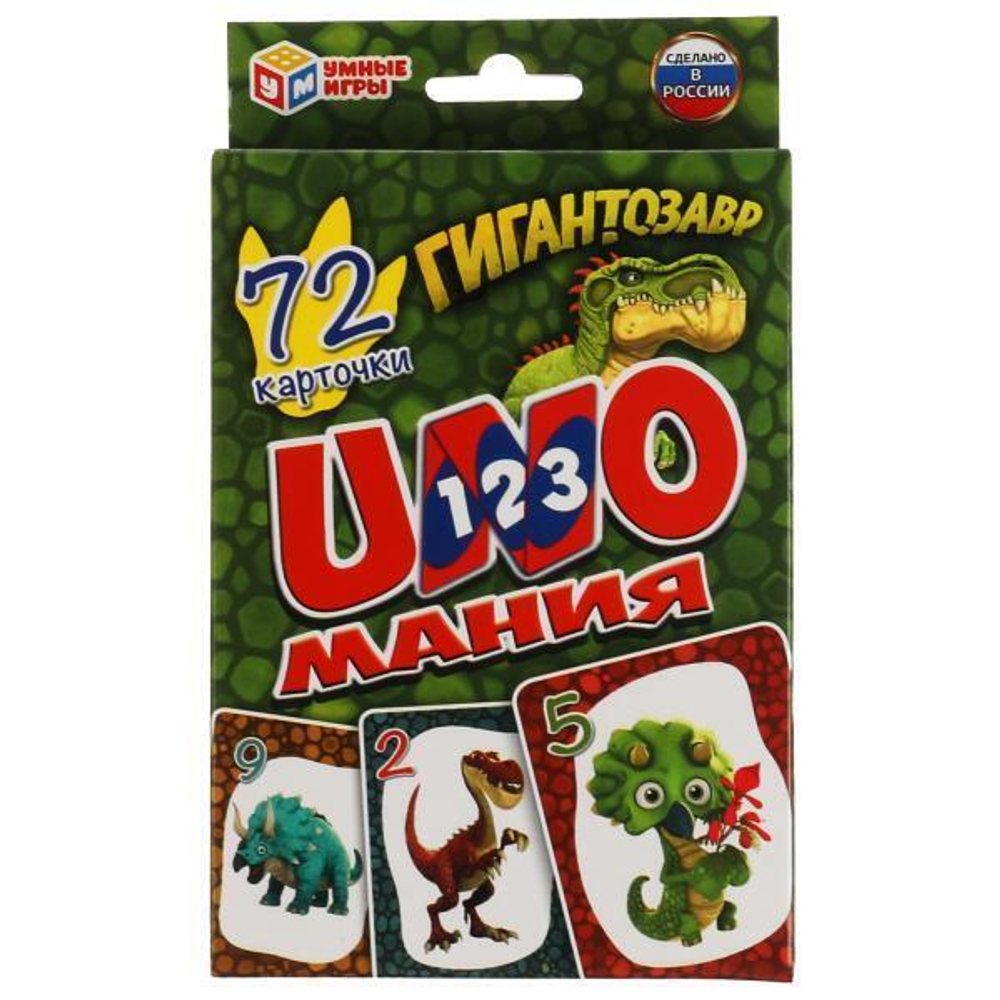 Настольная игра "Уномания. Гигантозавр" 72 карт. 85х62мм. 4610136737242 (Умные игры)