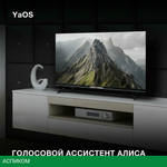 Телевизор Hyundai H-LED32BS5003