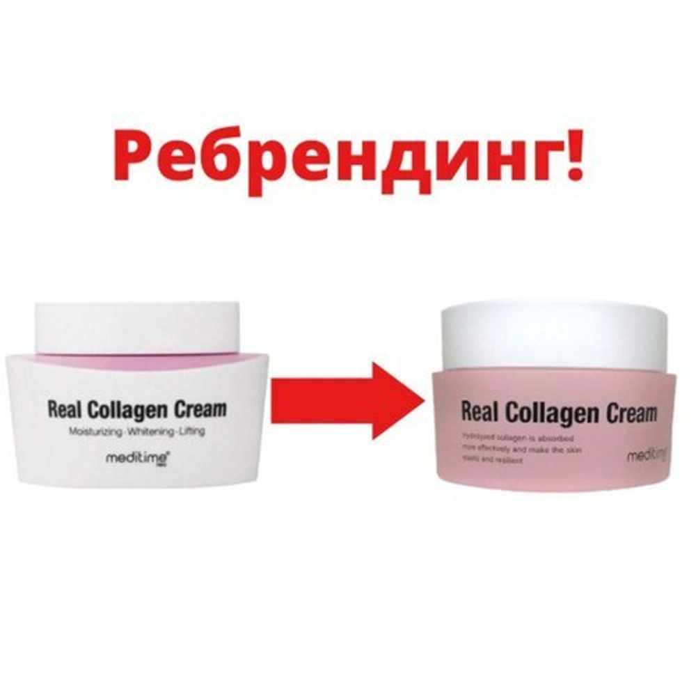Meditime Крем антивозрастной с коллагеном - Real collagen cream, 50мл