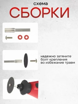 TAGOR Диск пильный 32 x 1.2