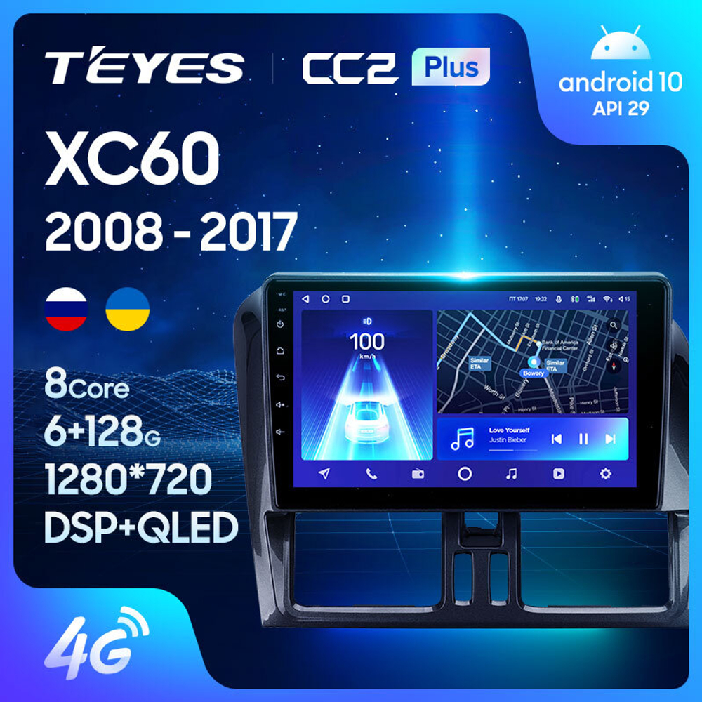 Teyes CC2 Plus 9"для Volvo XC60 2008-2013