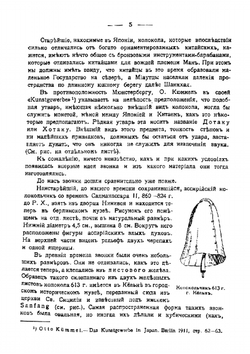История колоколов и колокололитейное искусство | Оловянишников Николай Иванович