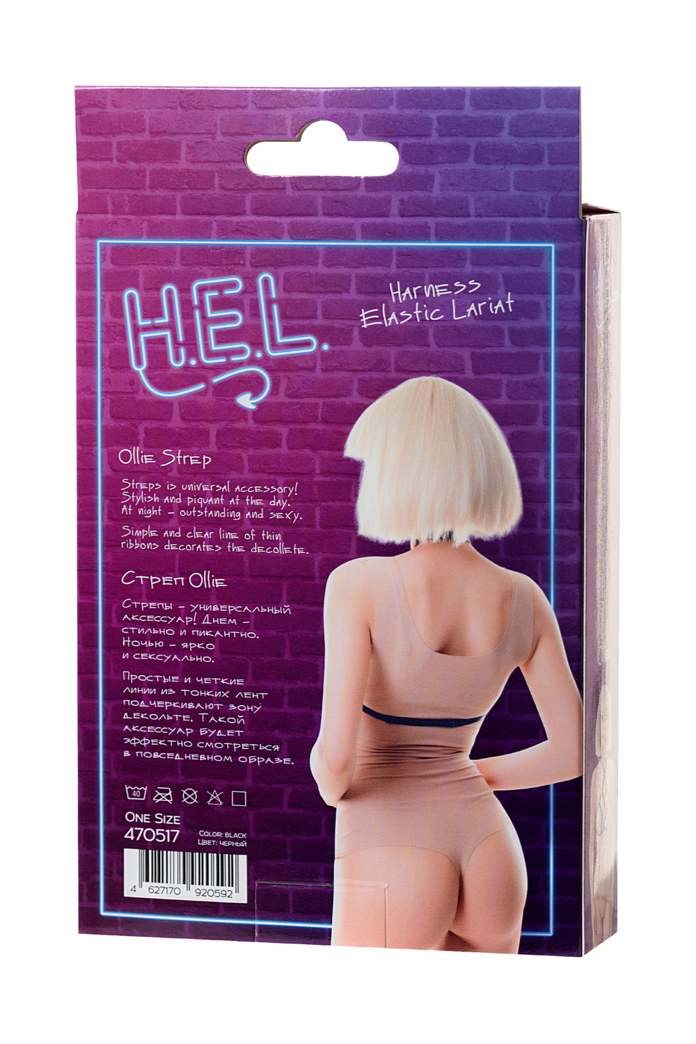 Стреп H.E.L. Ollie, текстиль, черный, OS
