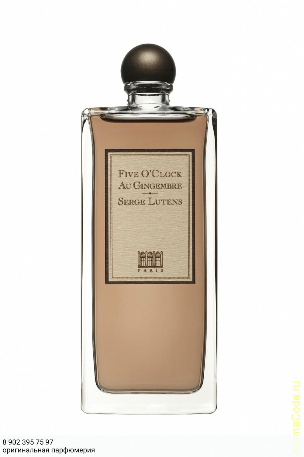 Serge Lutens Five O`Clock Au Gingembre