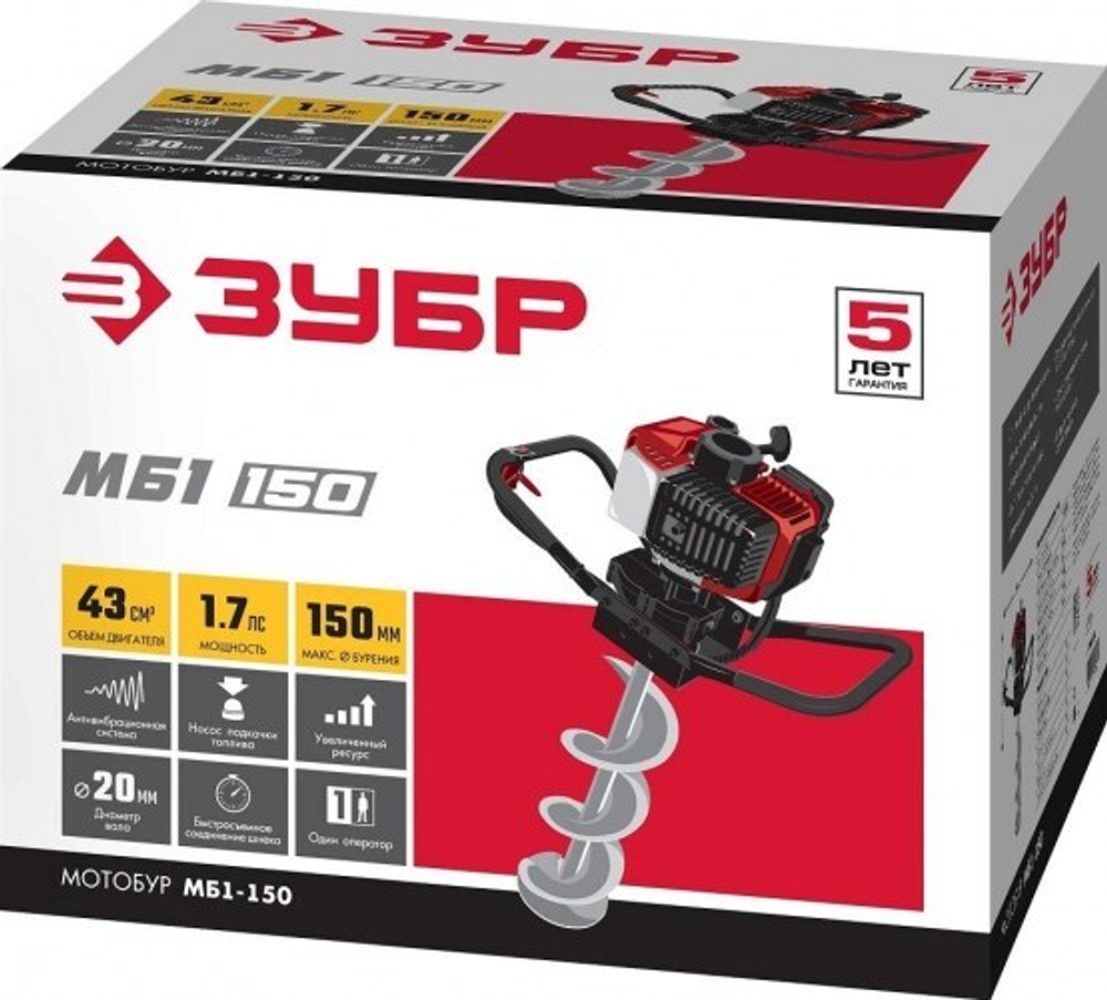 Бензобур ЗУБР МБ1-150