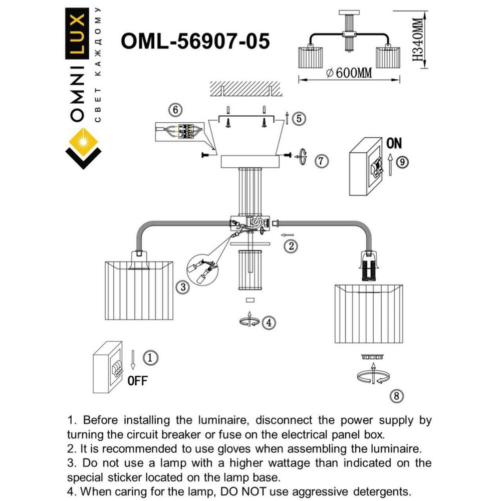 Потолочная люстра Omnilux Barumini OML-56907-05