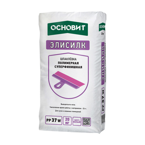 Шпаклевка полимерная, суперфинишная Основит Элисилк РР37 W, 20 кг