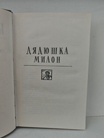 Мопассан. Полное собрание сочинений. Том 10