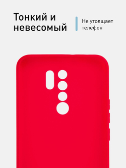 Чехол ROSCO для Xiaomi Redmi 9 оптом (арт. XM-R9-COLOURFUL-RED)