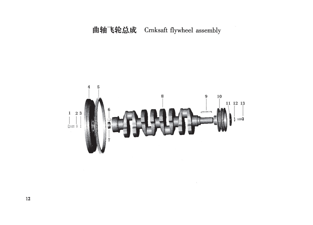 TSS Diesel TDR-K 25 4L