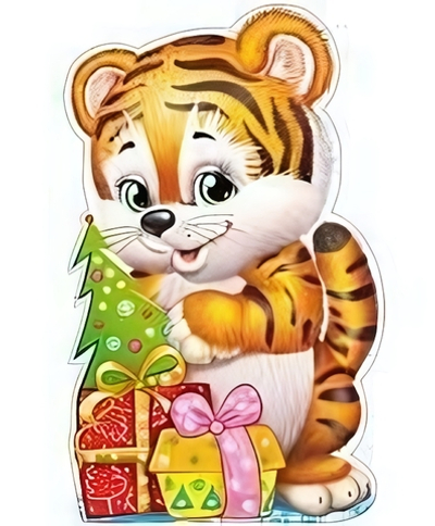 Плакат вырубной А3 Тигренок новогодний (с блестками)