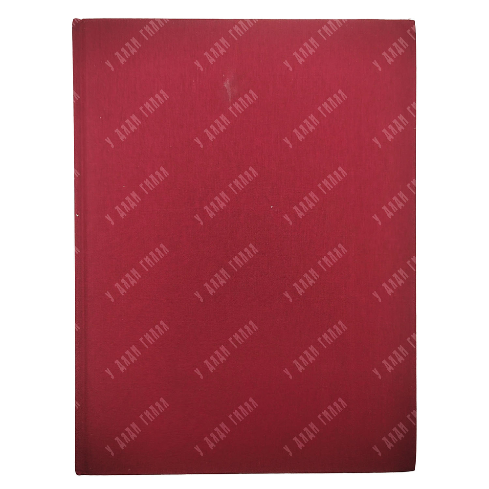 Корнешов Л. The Moscow of bygone days / Московская старина. Фотоальбом на английском языке, 1997