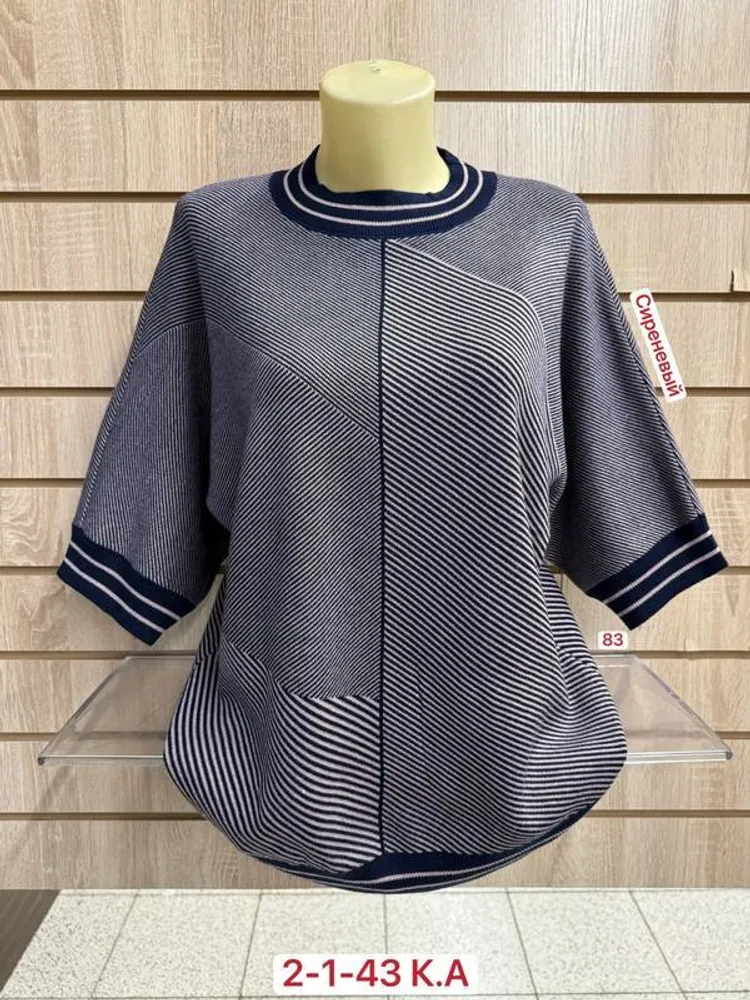 Кофта 2951842 Fabrika