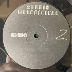 Винтажная виниловая пластинка LP Кино (СССР 1991) Кукушка