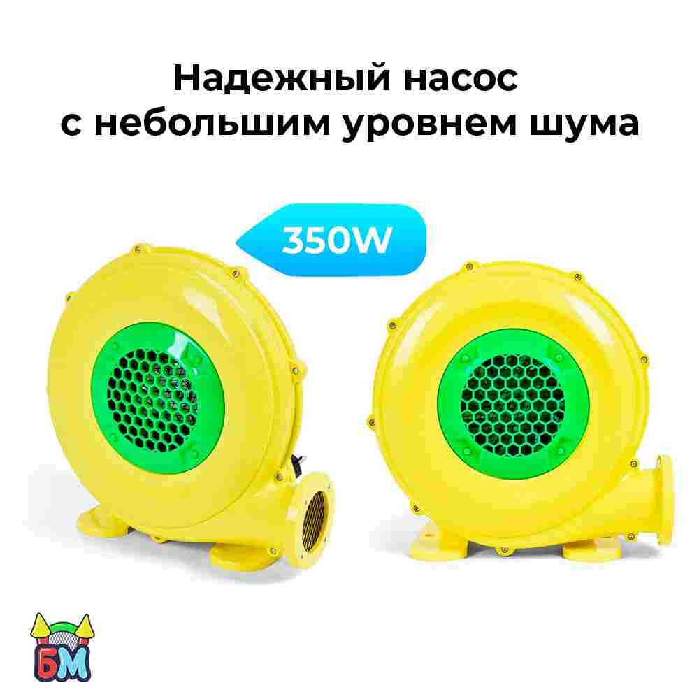 Батут для дома "Радуга", 2,7*2*1,68 м