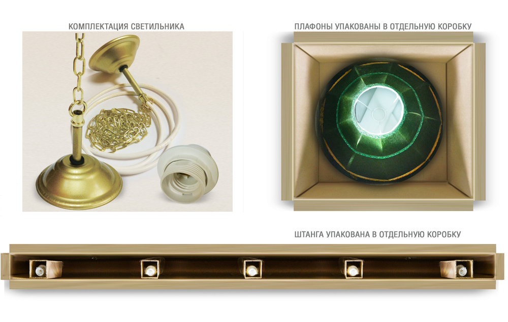 Лампа Аристократ 5 плафонов - ясень