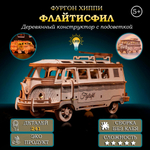 Деревянный конструктор Фургон Флайтисфил (Lemmo)