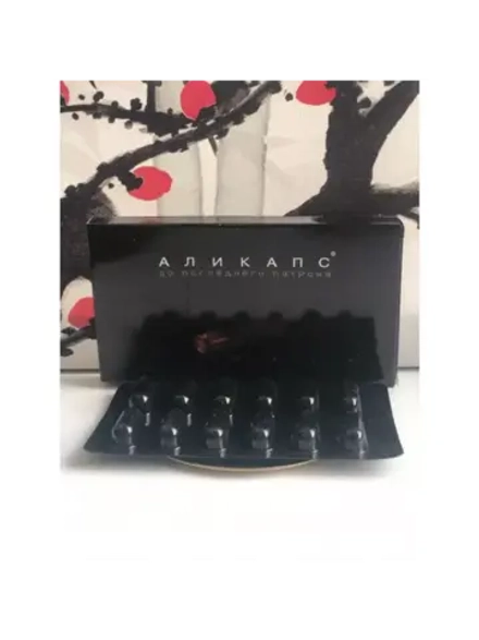Аликапс 12 капсул для мужчин C-3379