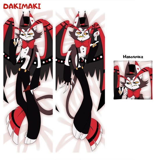 Дакимакура Хаск Отель Хазбин арт. 1208