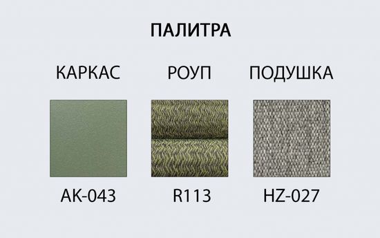 Пуф-столик плетеный с подушкой Pouf серо-зеленый