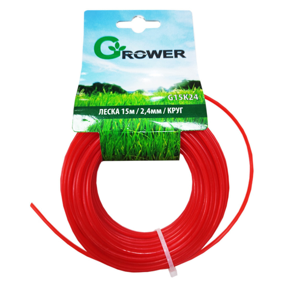 GROWER Леска для триммера 2.4мм круг длина 15м G15K24