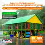 Детский уличный игровой лабиринт с крышей «Солнечный домик» 4,92×4,92×5,4 м