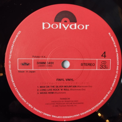 Винтажная виниловая пластинка LP Rainbow Finyl Vinyl (Japan 1986) (No Obi)