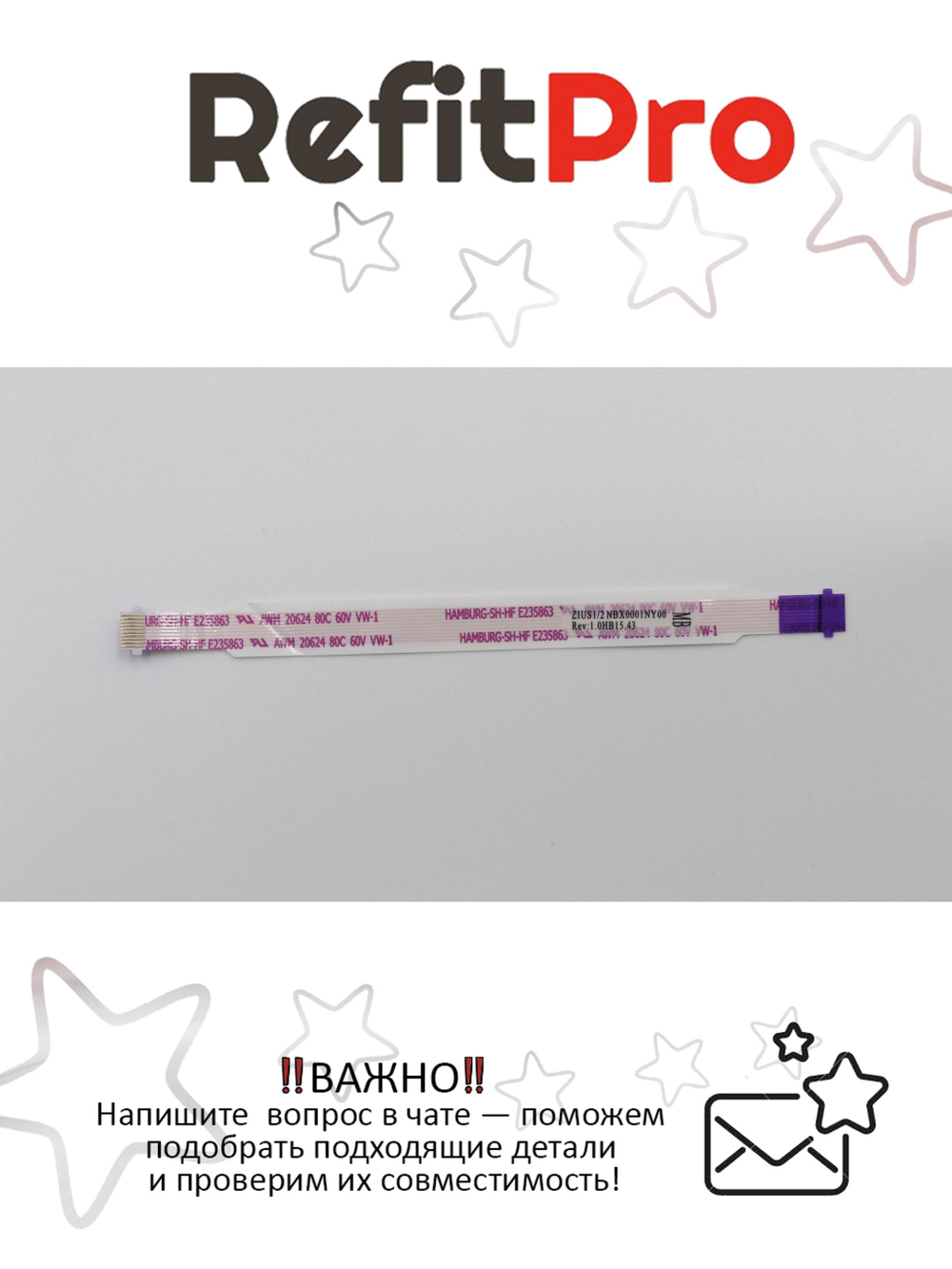 Кабель платы питания НБ S5 YOGA15 ASM (00JT338), оригинал