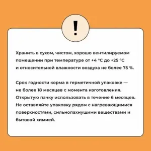 Сухой корм BOWL WOW для собак крупных пород с индейкой, курицей, рисом и тыквой 